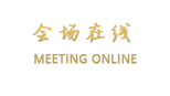 武汉东湖宾馆